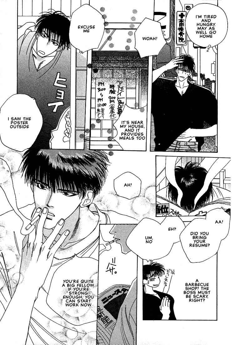 Page 5 Chapter 5 Taka wo Kukurouka
