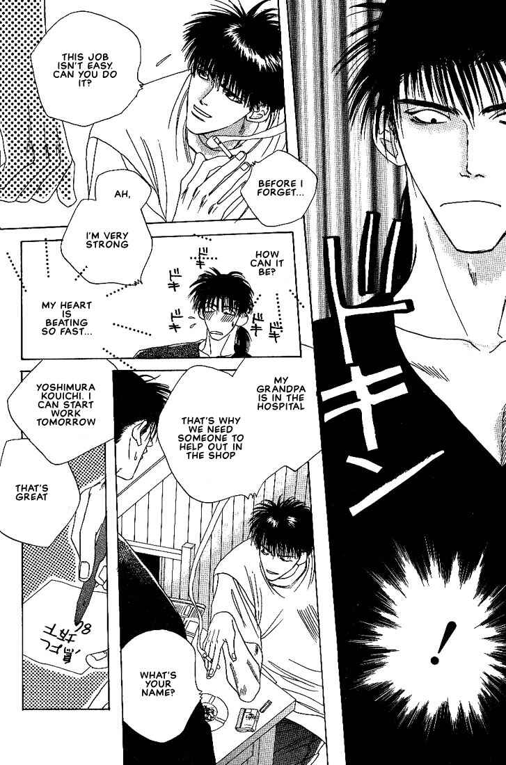 Page 6 Chapter 5 Taka wo Kukurouka