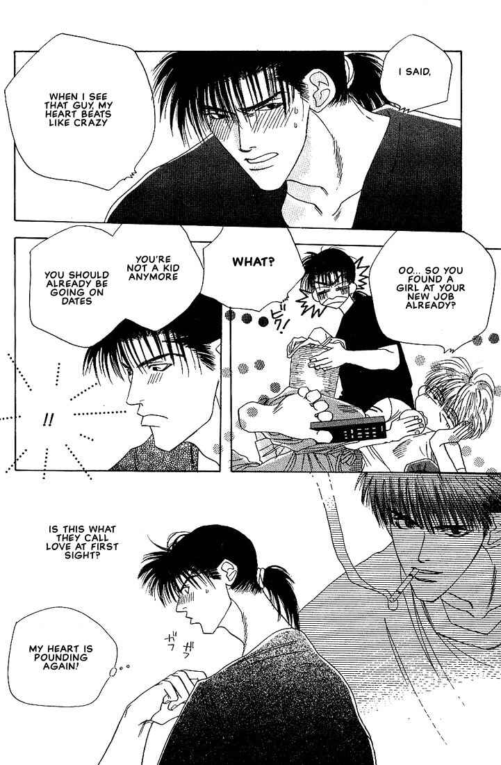 Page 8 Chapter 5 Taka wo Kukurouka