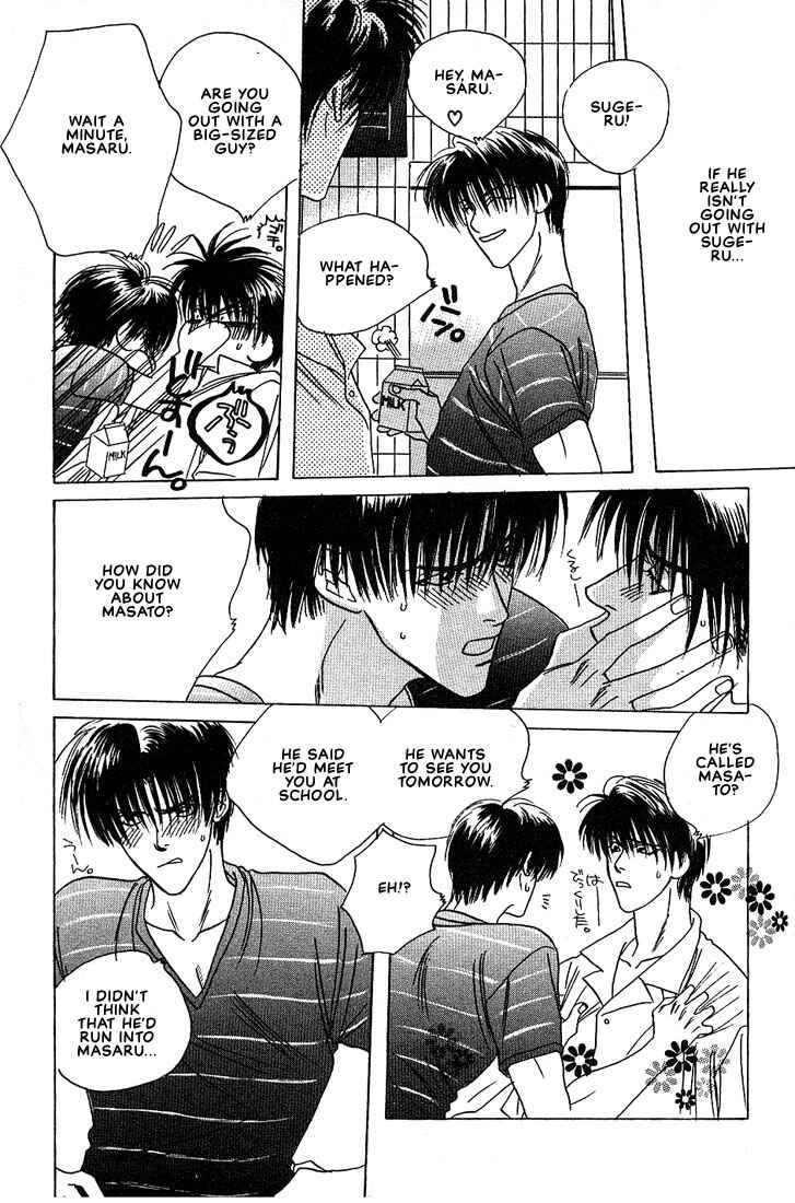 Page 12 Chapter 2 Taka wo Kukurouka