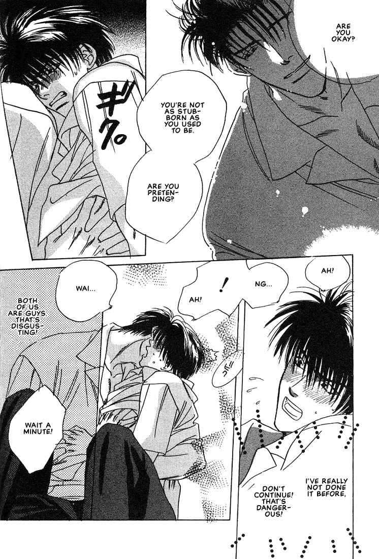 Page 19 Chapter 2 Taka wo Kukurouka