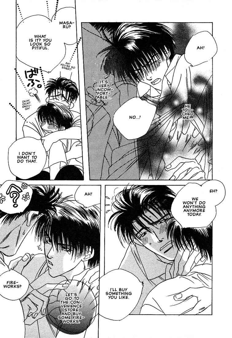 Page 20 Chapter 2 Taka wo Kukurouka