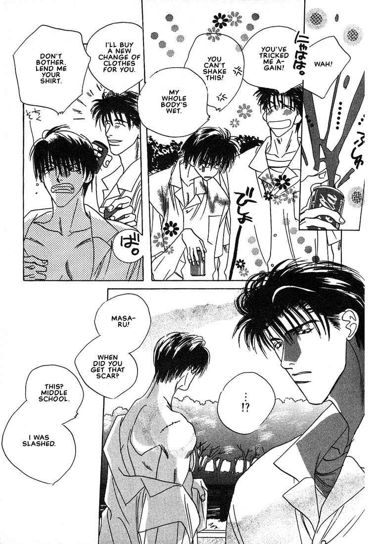 Page 22 Chapter 2 Taka wo Kukurouka