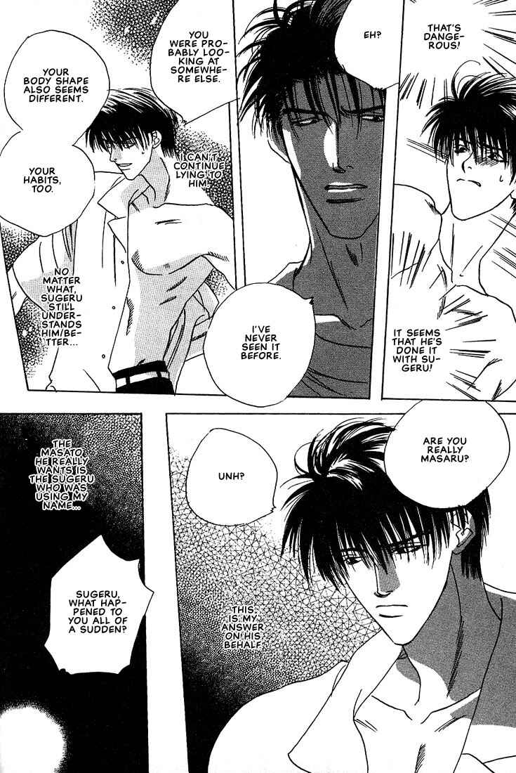 Page 23 Chapter 2 Taka wo Kukurouka