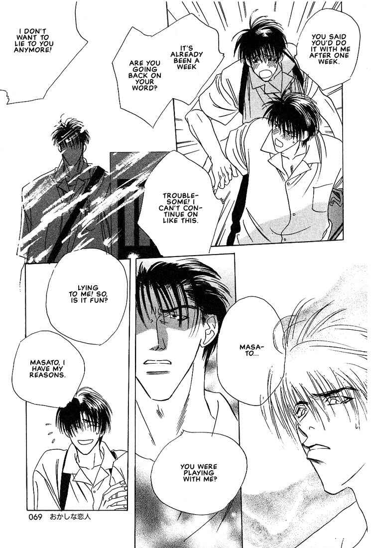 Page 24 Chapter 2 Taka wo Kukurouka