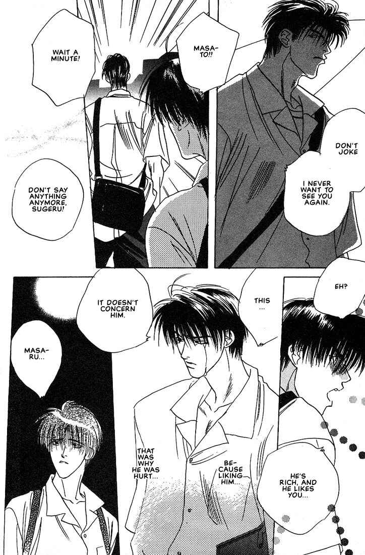 Page 25 Chapter 2 Taka wo Kukurouka