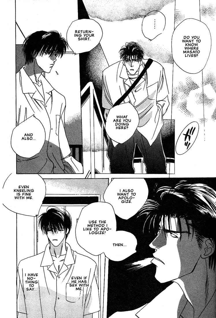 Page 26 Chapter 2 Taka wo Kukurouka