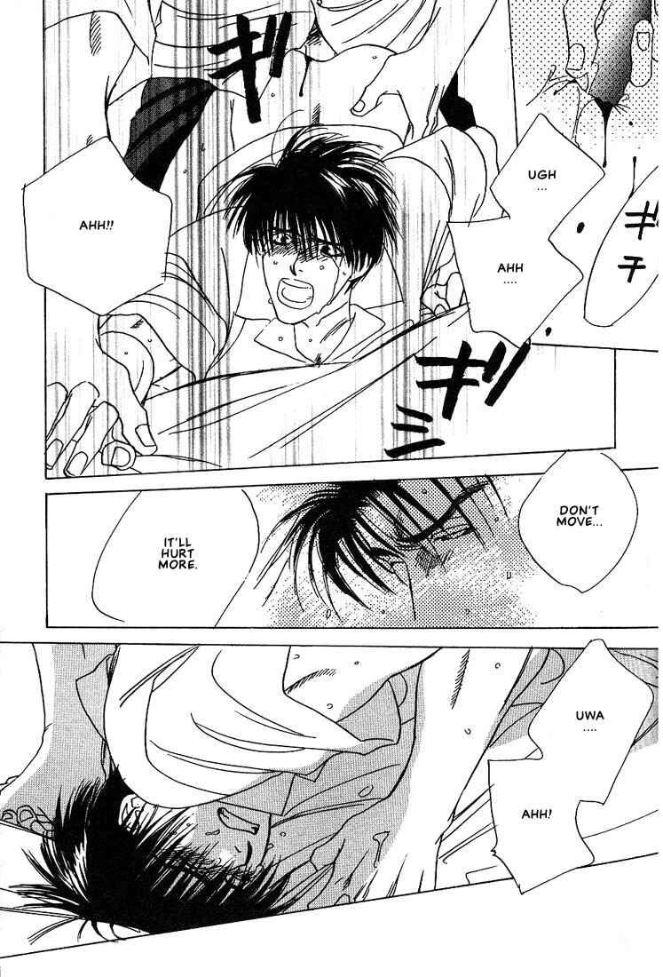 Page 30 Chapter 2 Taka wo Kukurouka