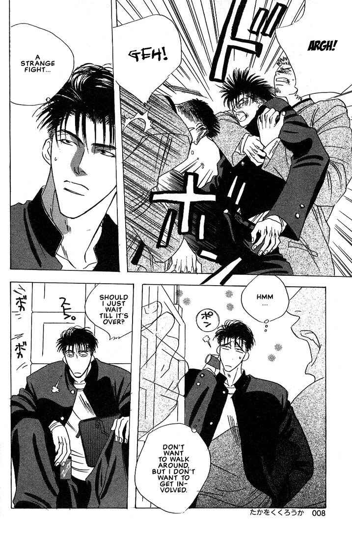 Page 11 Chapter 1 Taka wo Kukurouka