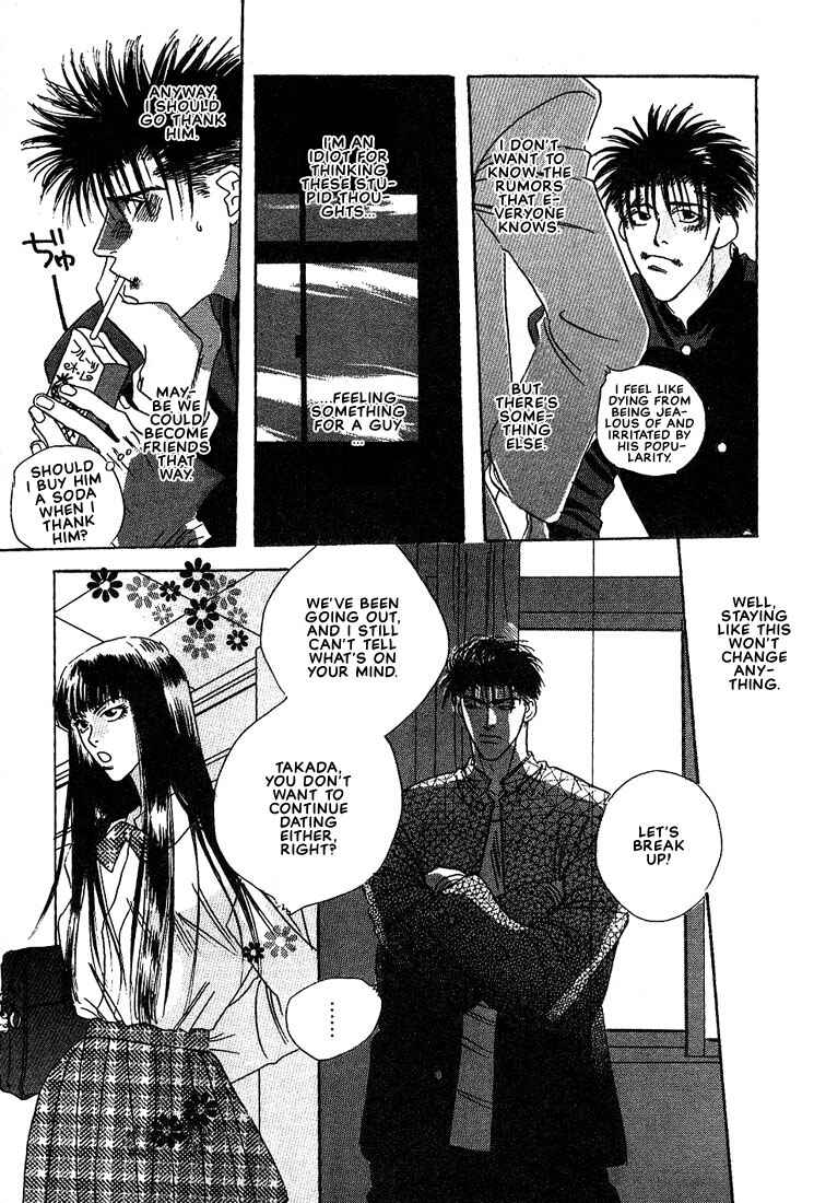 Page 18 Chapter 1 Taka wo Kukurouka