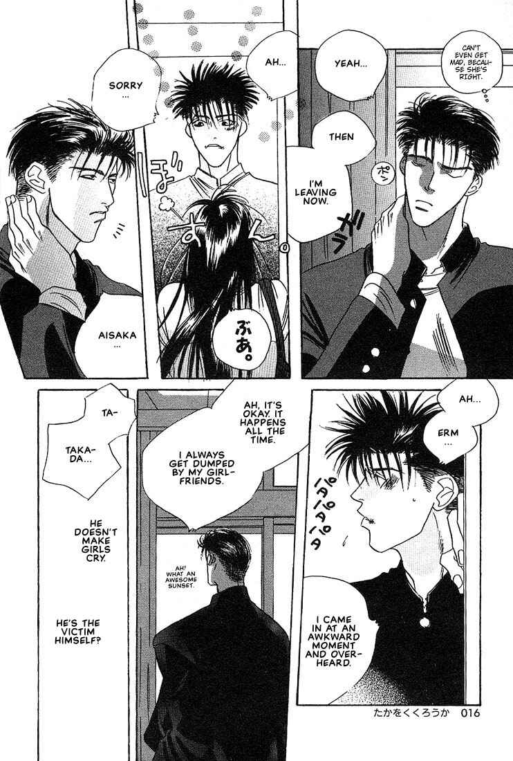 Page 19 Chapter 1 Taka wo Kukurouka