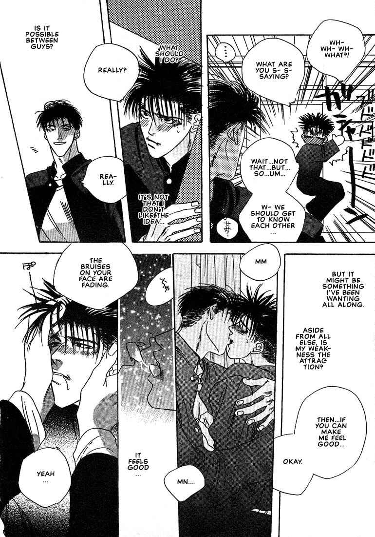 Page 21 Chapter 1 Taka wo Kukurouka