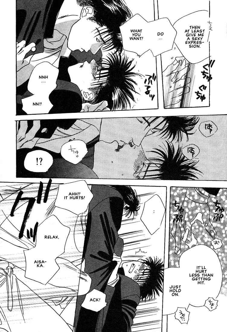 Page 26 Chapter 1 Taka wo Kukurouka