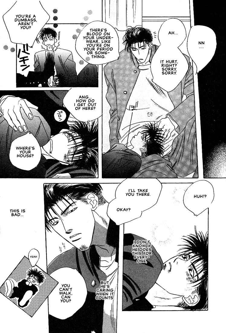 Page 28 Chapter 1 Taka wo Kukurouka