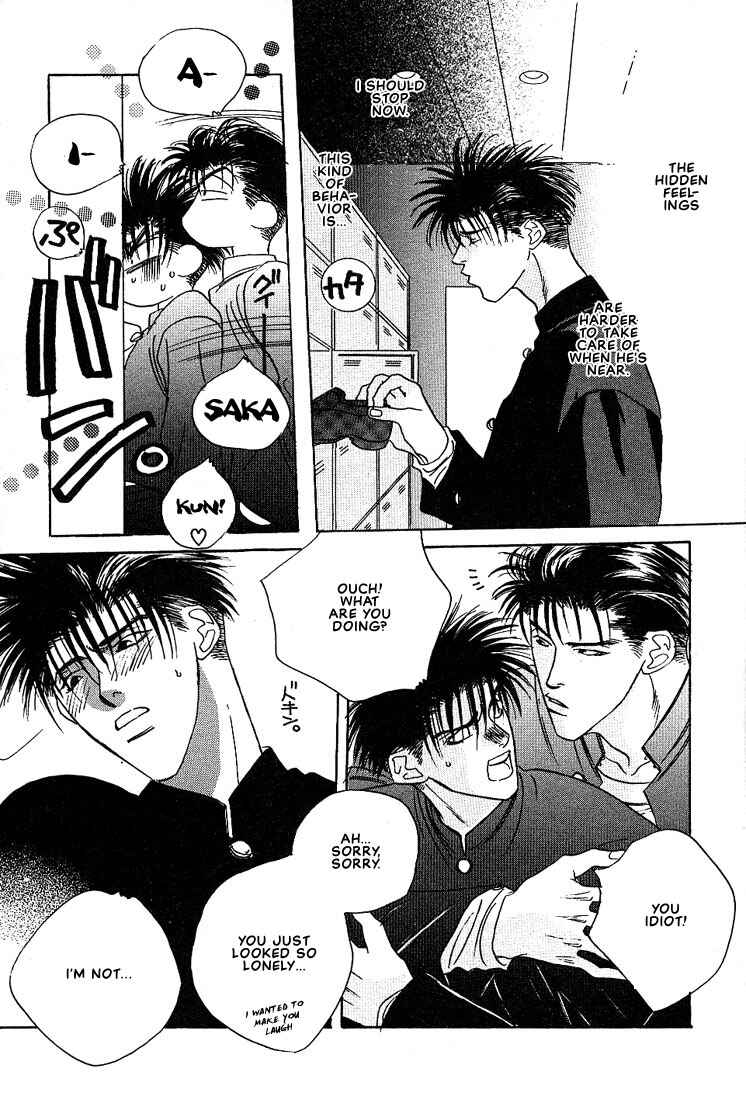 Page 32 Chapter 1 Taka wo Kukurouka
