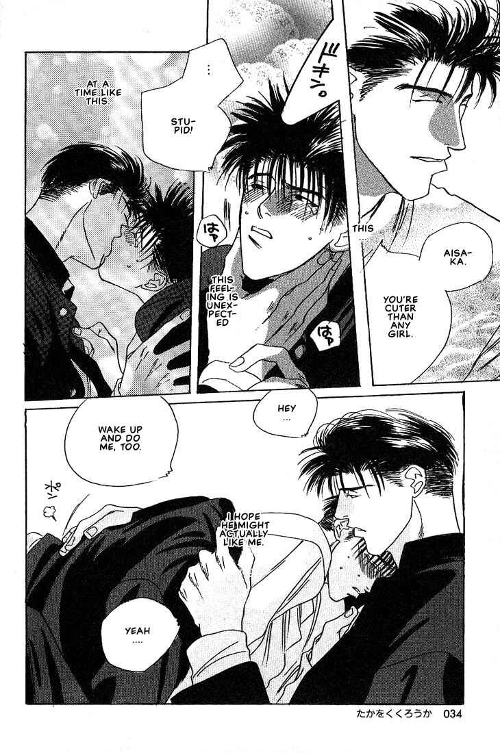 Page 37 Chapter 1 Taka wo Kukurouka
