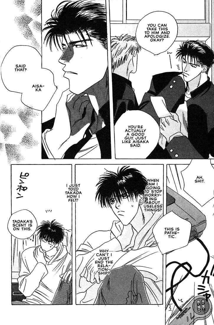 Page 45 Chapter 1 Taka wo Kukurouka