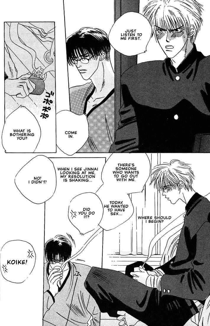 Page 20 Chapter 3 Taka wo Kukurouka