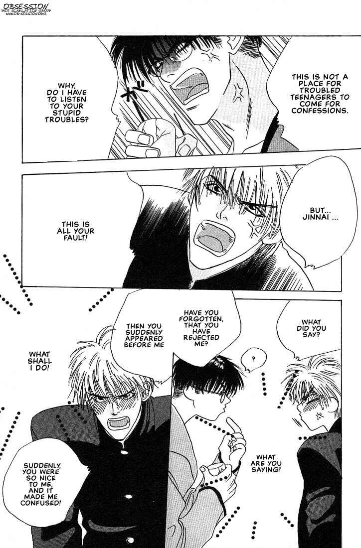 Page 21 Chapter 3 Taka wo Kukurouka