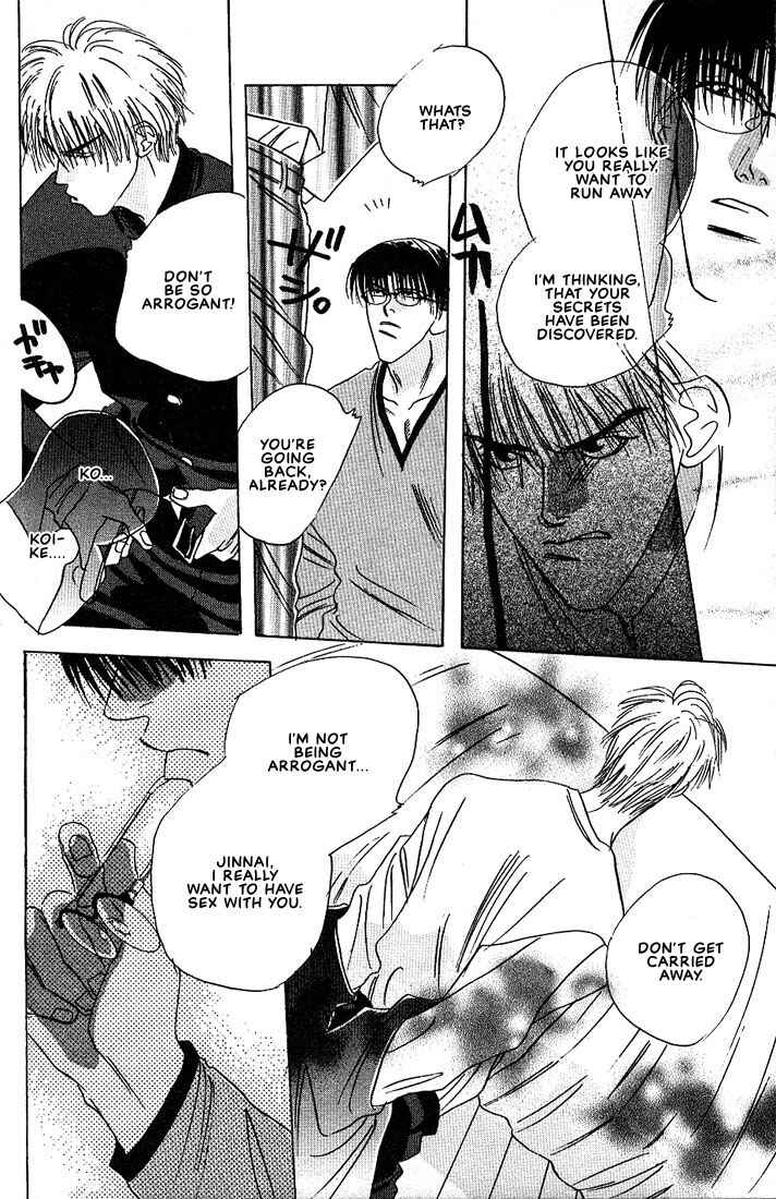 Page 24 Chapter 3 Taka wo Kukurouka