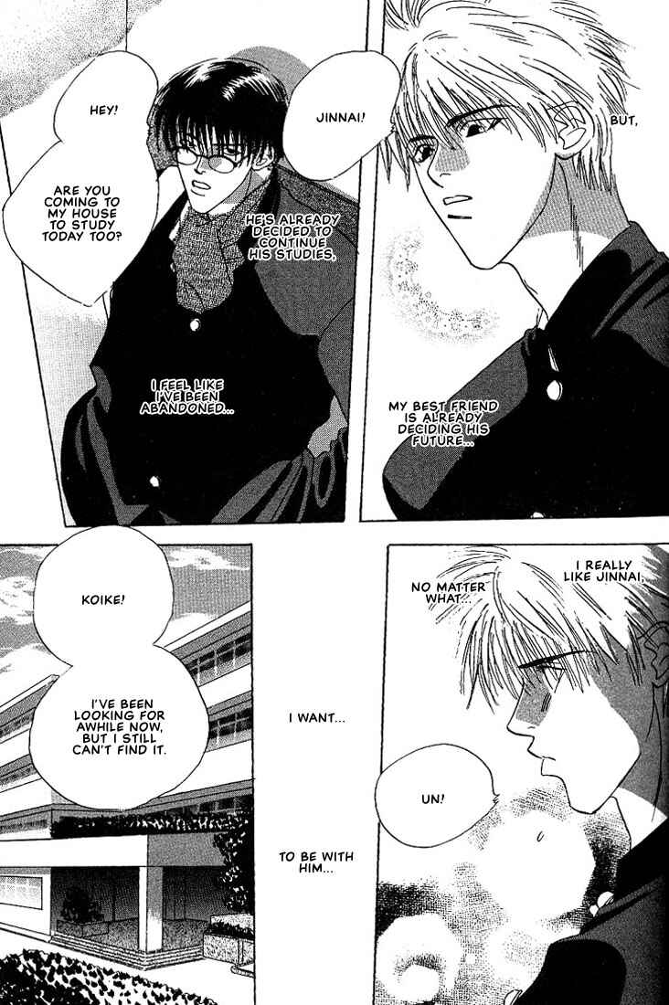 Page 5 Chapter 3 Taka wo Kukurouka