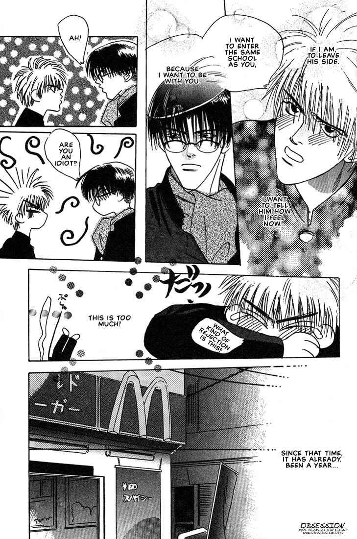 Page 7 Chapter 3 Taka wo Kukurouka