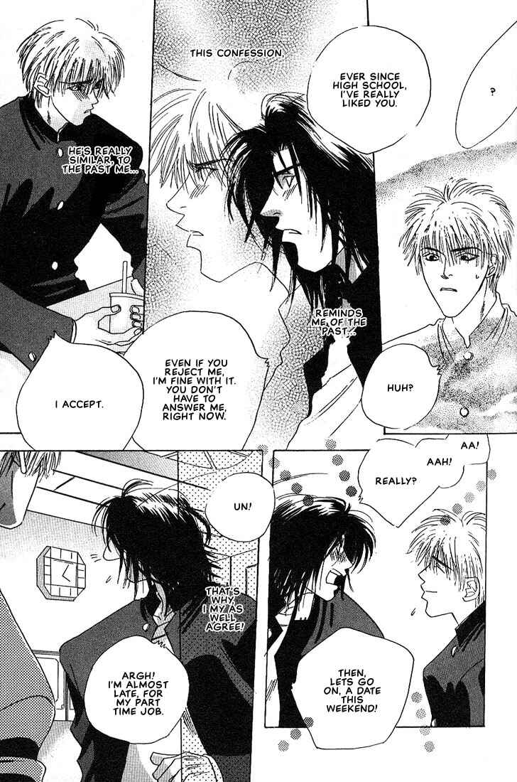 Page 9 Chapter 3 Taka wo Kukurouka