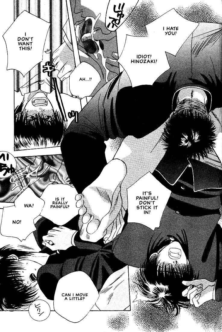 Page 13 Chapter 7 Taka wo Kukurouka