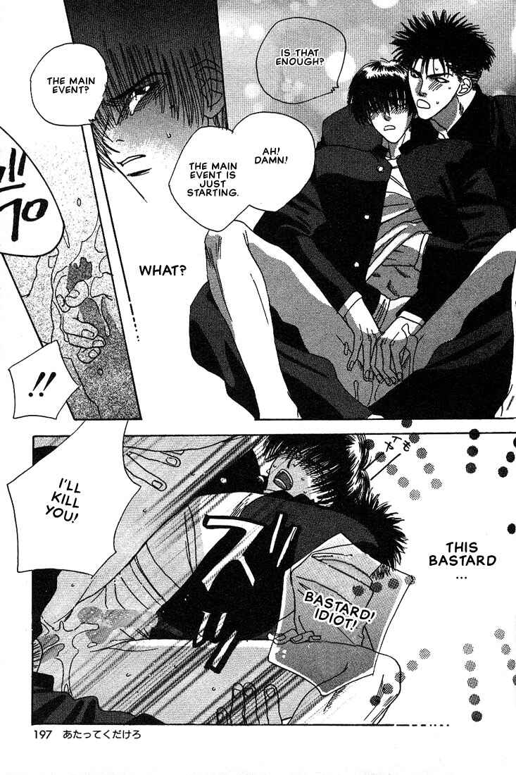 Page 15 Chapter 7 Taka wo Kukurouka