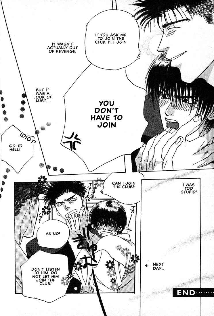 Page 18 Chapter 7 Taka wo Kukurouka