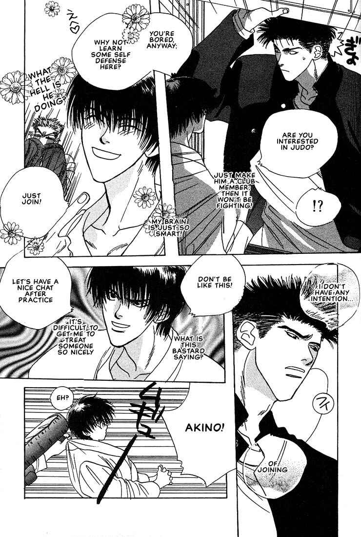 Page 7 Chapter 7 Taka wo Kukurouka