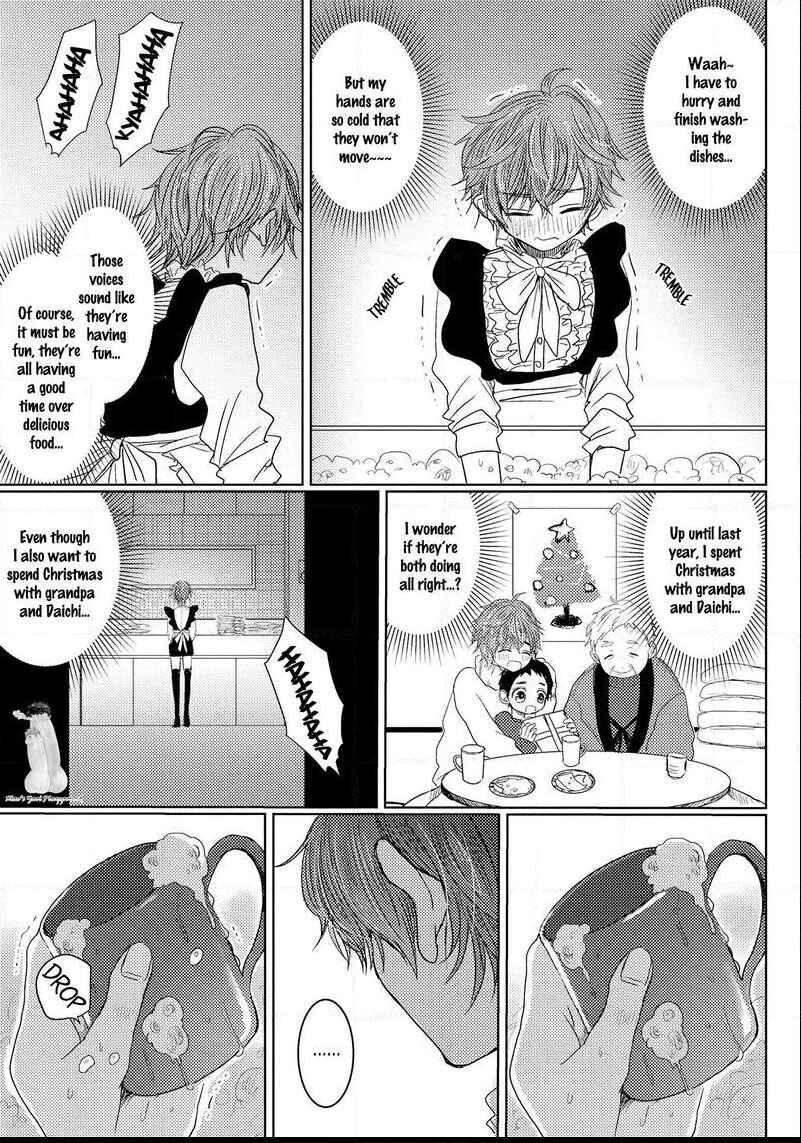 Page 14 Chapter 2 Munetaka-sama no Dame Maid