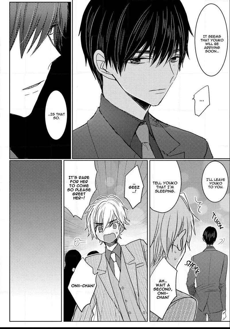 Page 17 Chapter 2 Munetaka-sama no Dame Maid