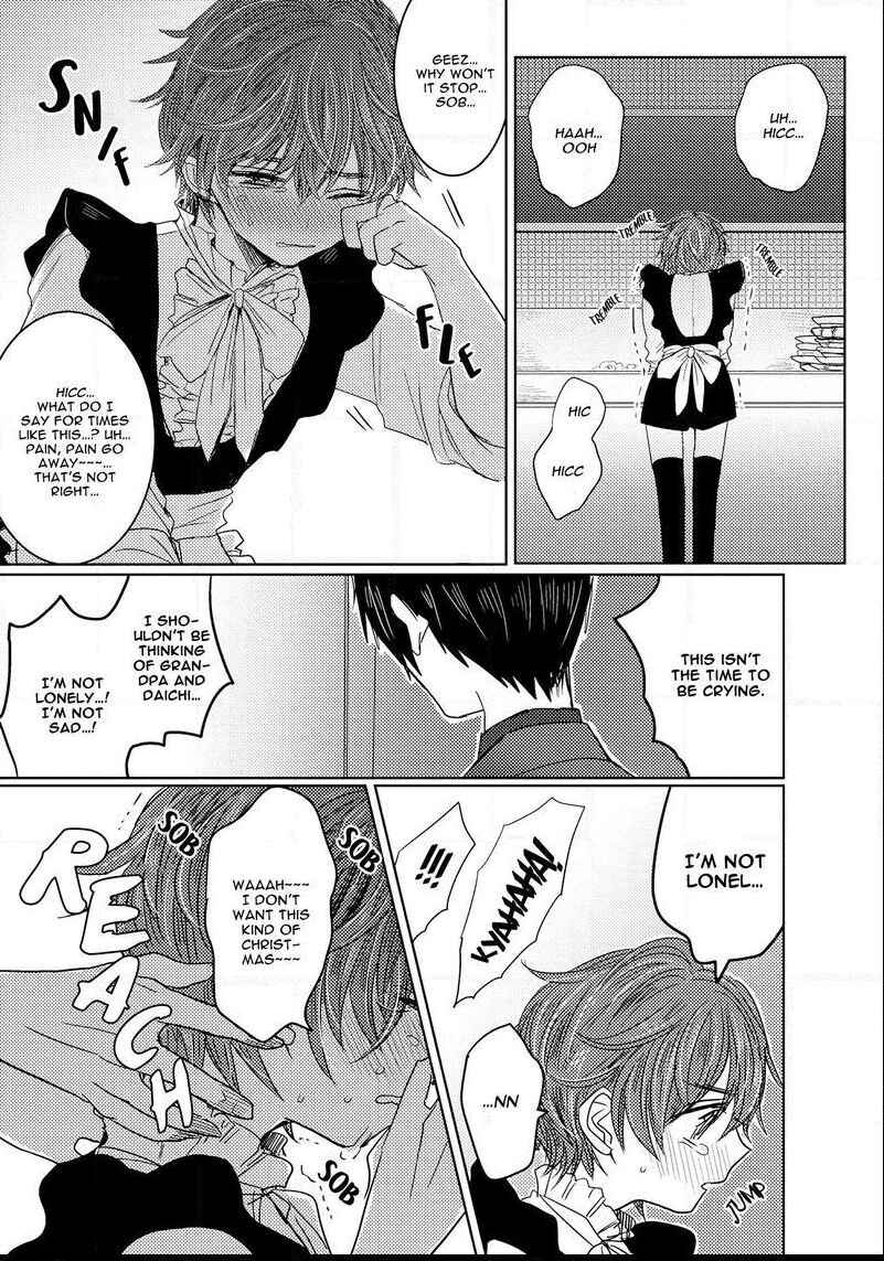 Page 18 Chapter 2 Munetaka-sama no Dame Maid