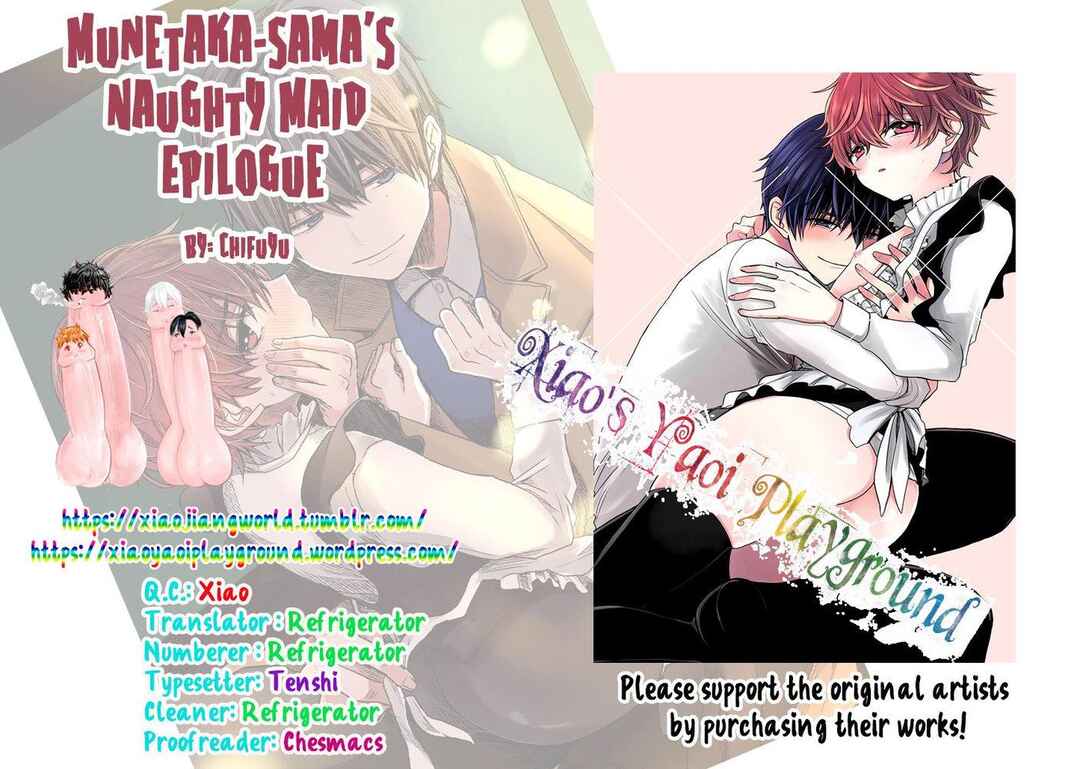 Page 10 Chapter 5.5 Munetaka-sama no Dame Maid