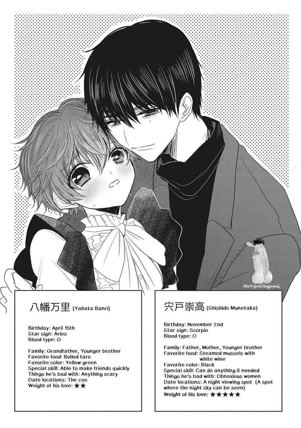 Page 5 Chapter 5.5 Munetaka-sama no Dame Maid