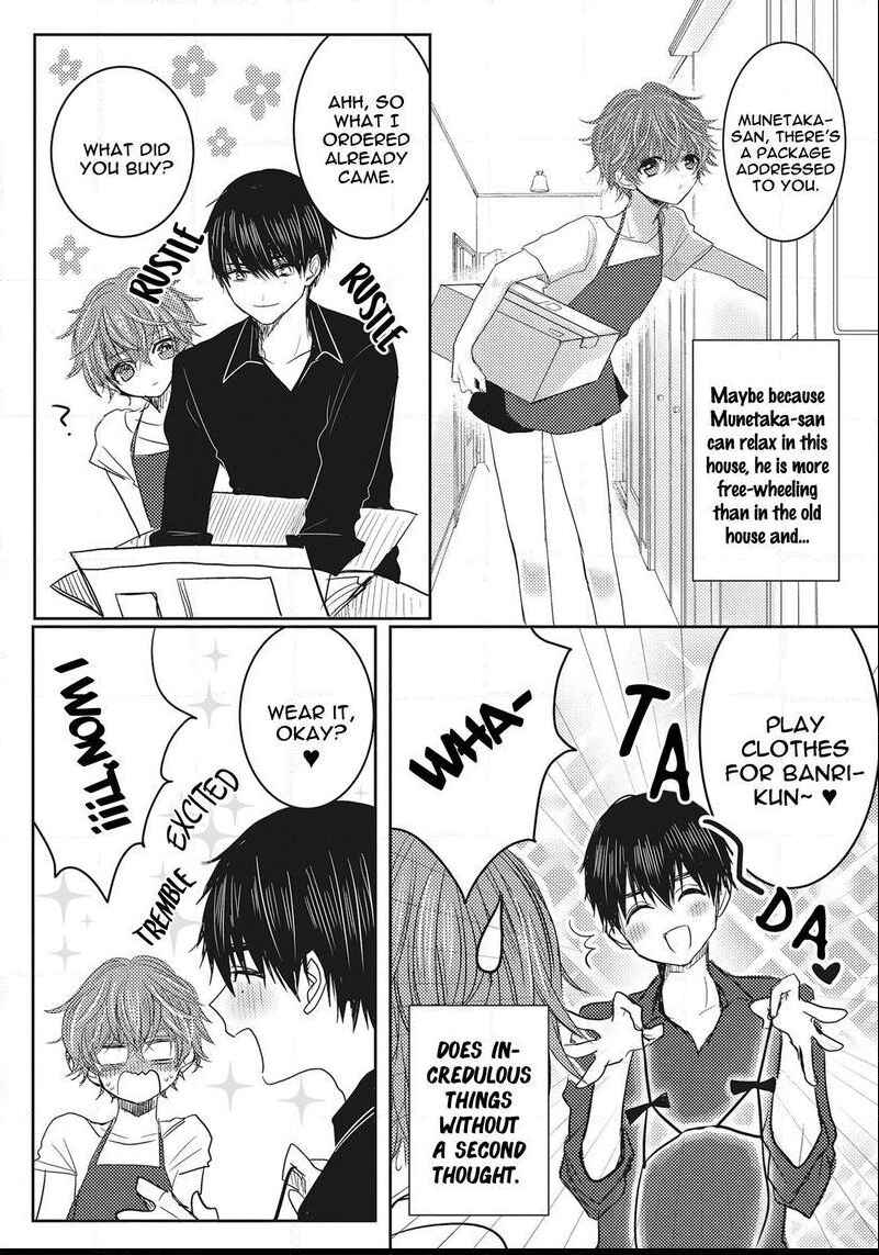 Page 25 Chapter 5 Munetaka-sama no Dame Maid