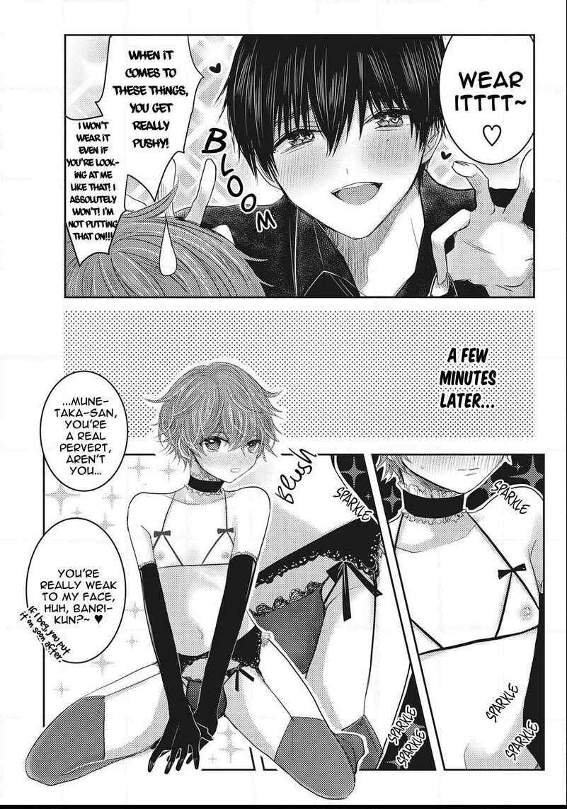 Page 26 Chapter 5 Munetaka-sama no Dame Maid