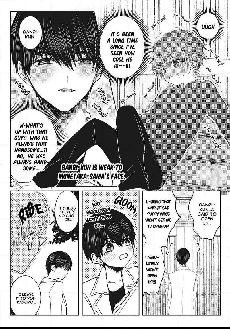 Page 9 Chapter 5 Munetaka-sama no Dame Maid