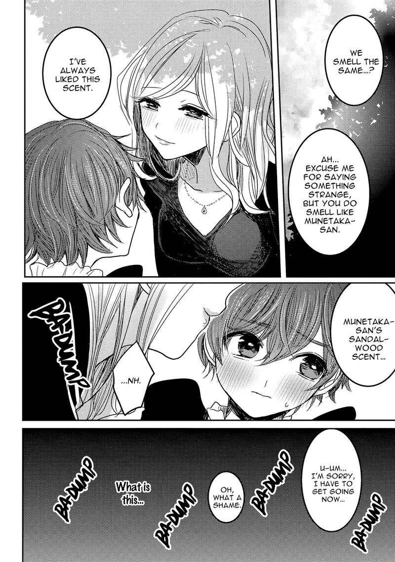 Page 19 Chapter 4 Munetaka-sama no Dame Maid