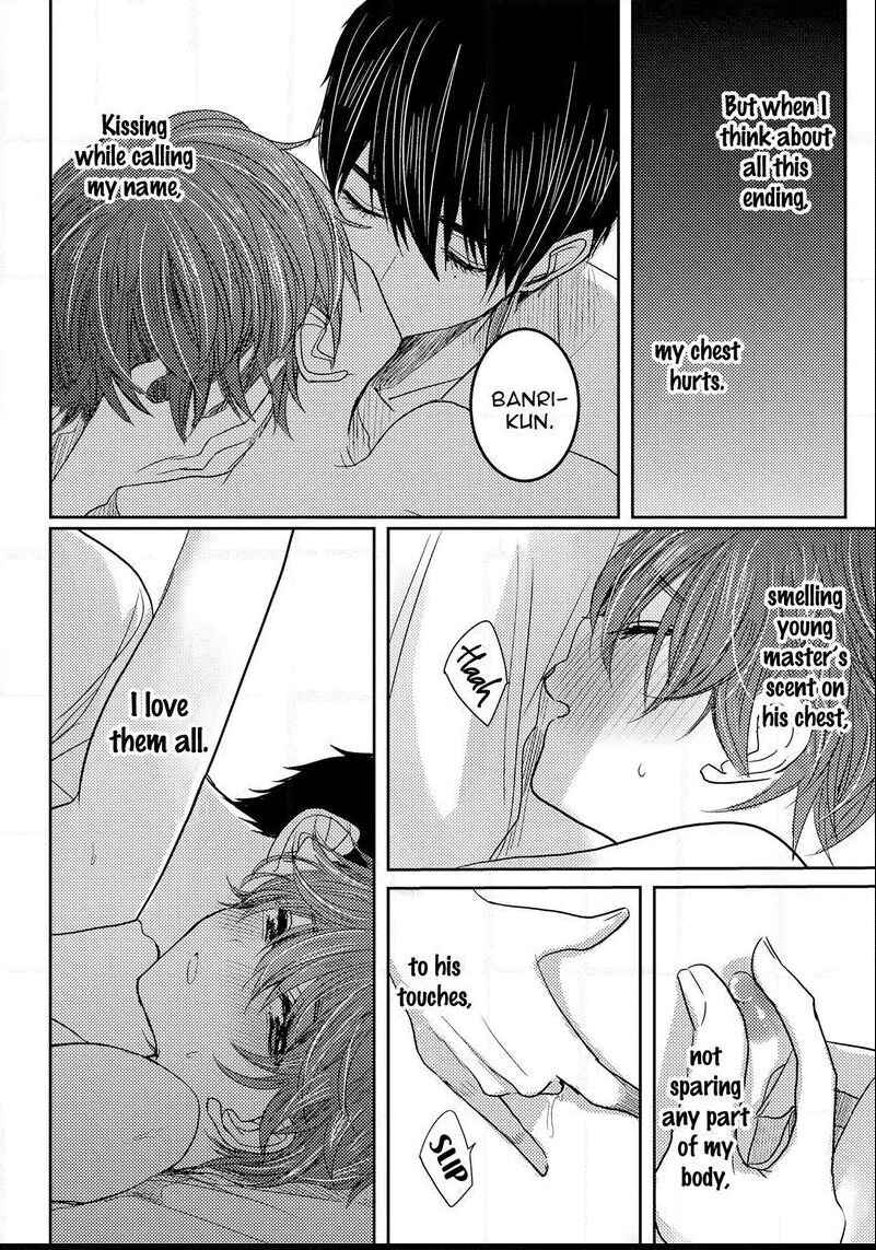 Page 29 Chapter 4 Munetaka-sama no Dame Maid