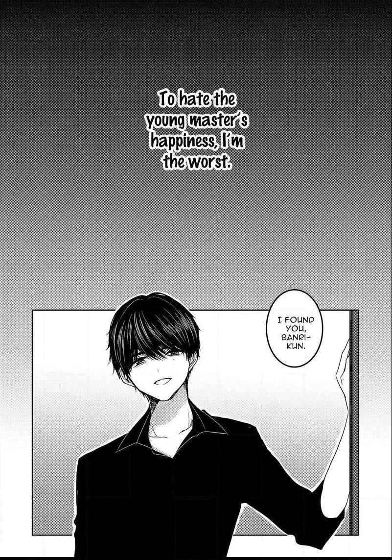 Page 33 Chapter 4 Munetaka-sama no Dame Maid