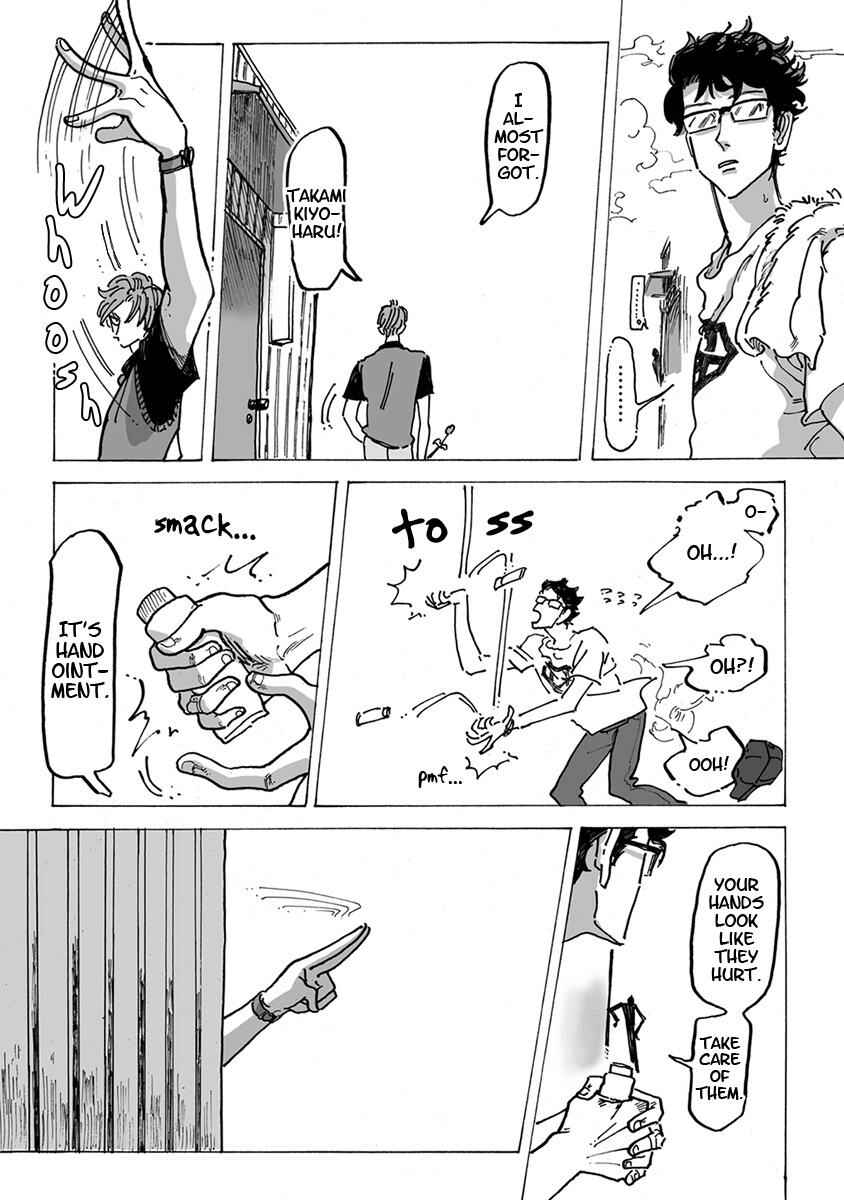 Page 16 Chapter 1 Ringo, Ki kara Ochiru