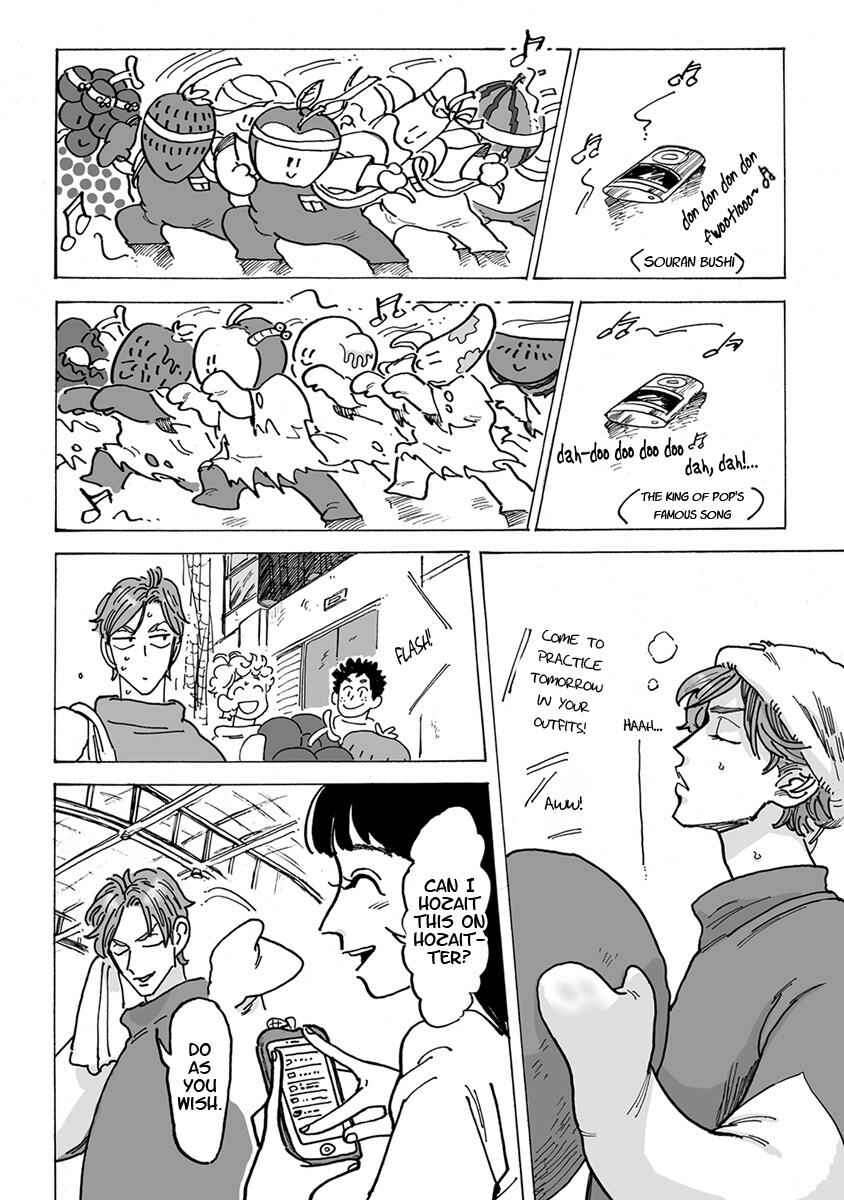 Page 23 Chapter 1 Ringo, Ki kara Ochiru