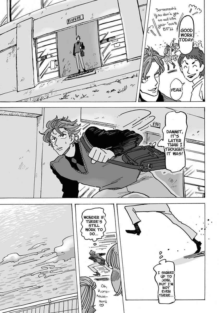Page 24 Chapter 1 Ringo, Ki kara Ochiru