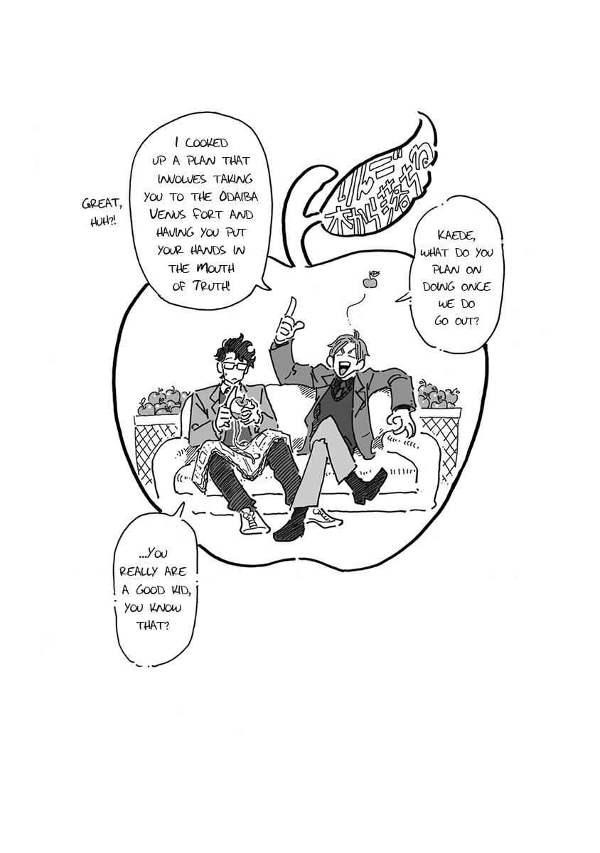 Page 70 Chapter 1 Ringo, Ki kara Ochiru