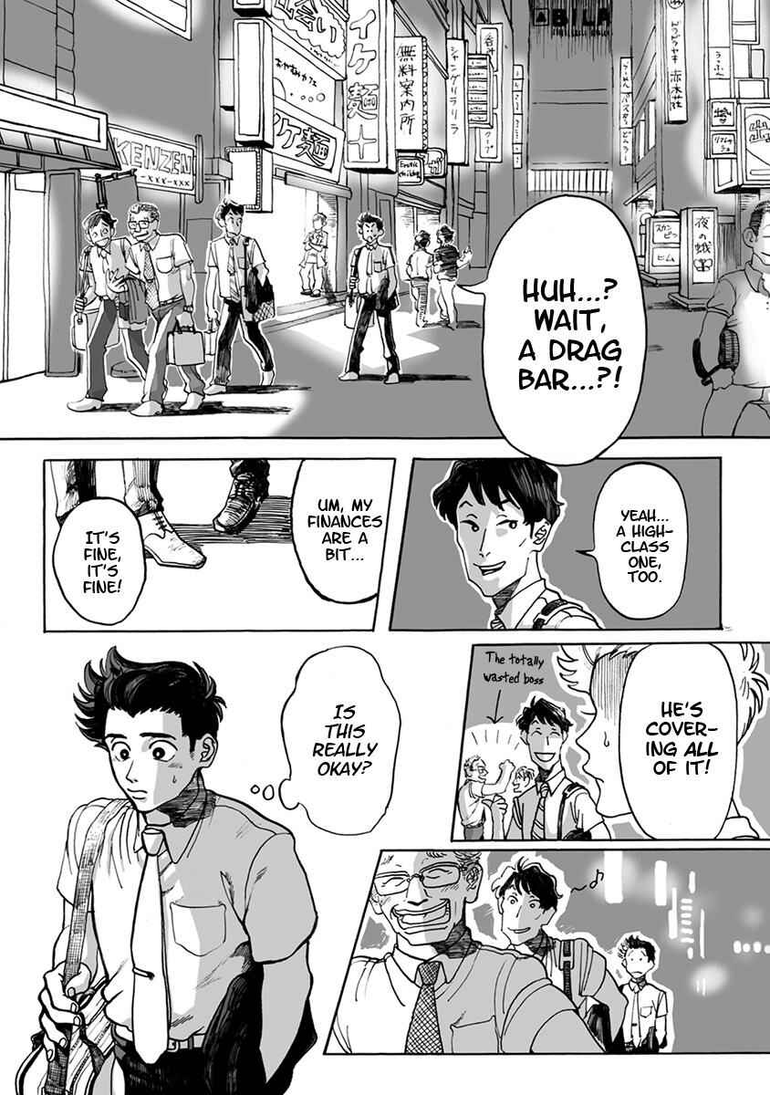 Page 1 Chapter 3 Ringo, Ki kara Ochiru