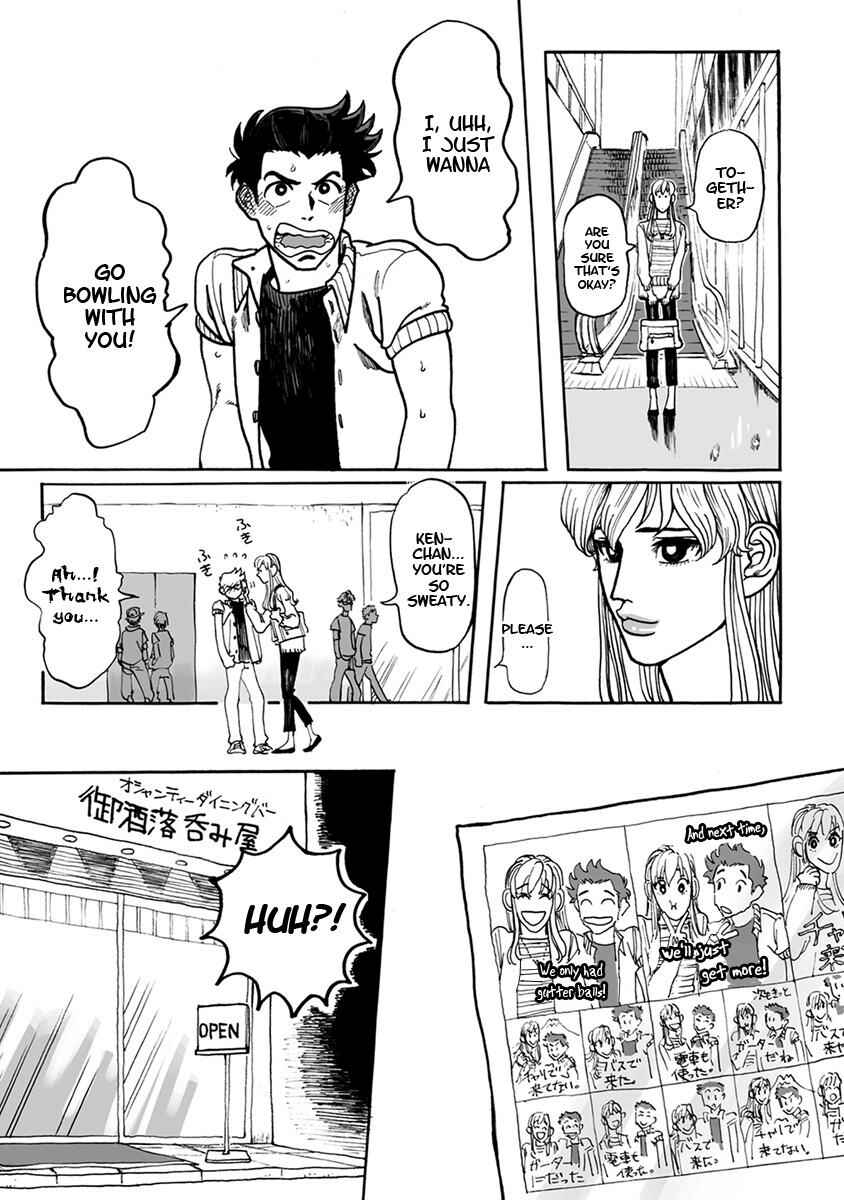 Page 11 Chapter 3 Ringo, Ki kara Ochiru