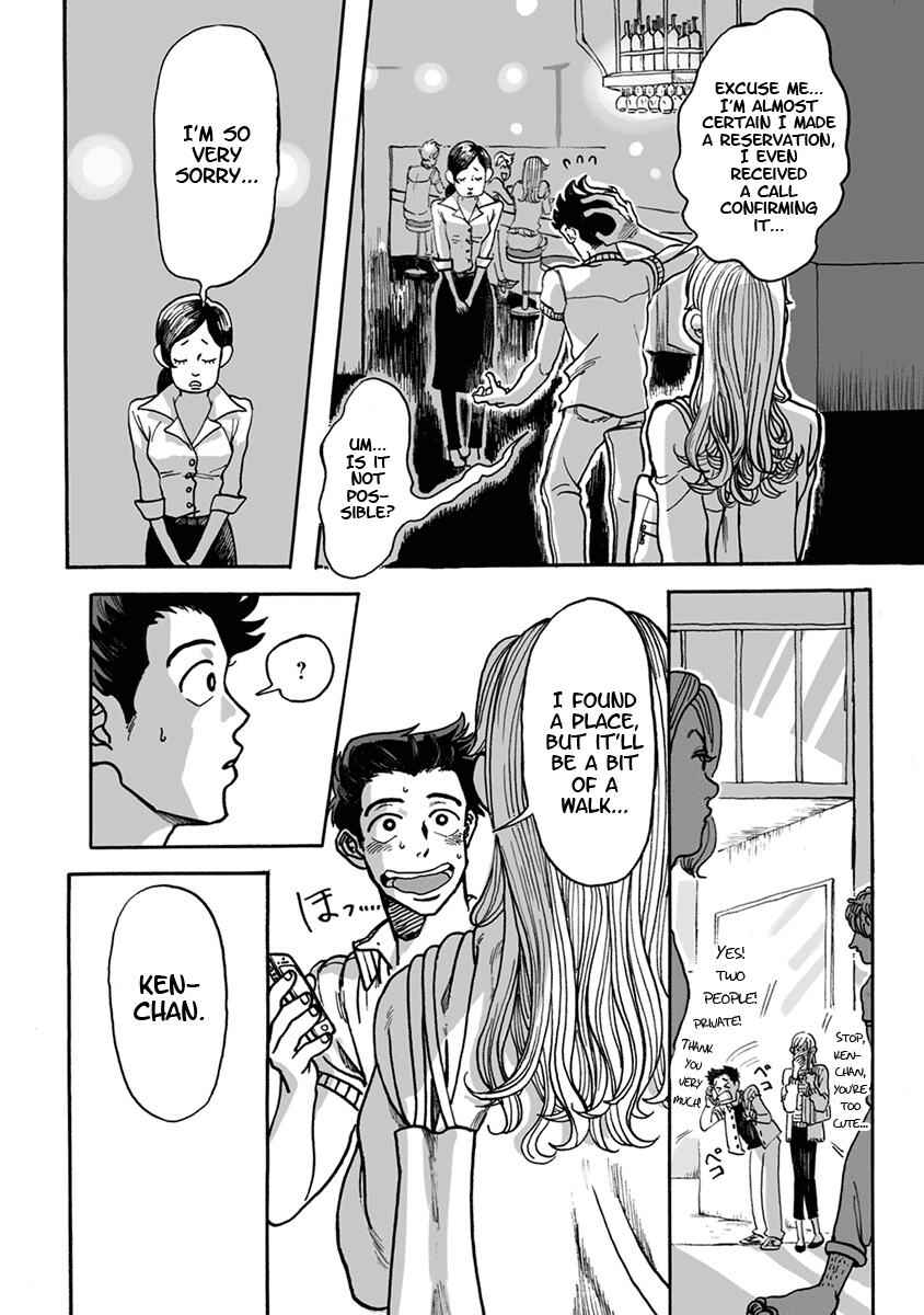Page 12 Chapter 3 Ringo, Ki kara Ochiru