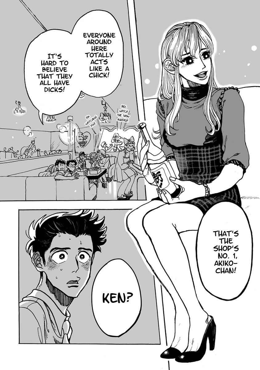 Page 6 Chapter 3 Ringo, Ki kara Ochiru